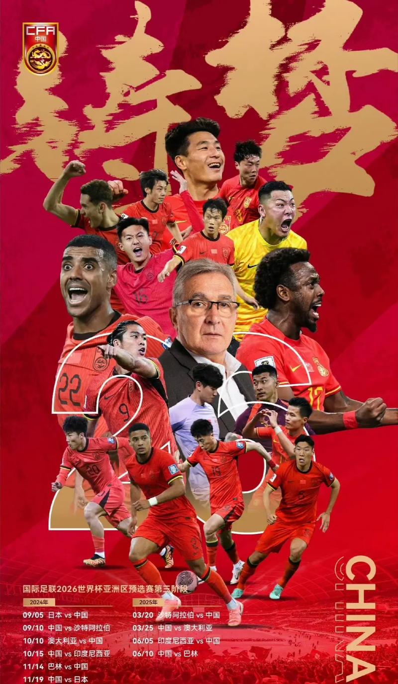 造出了