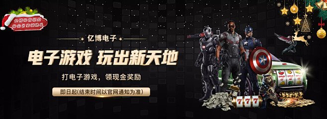 球队