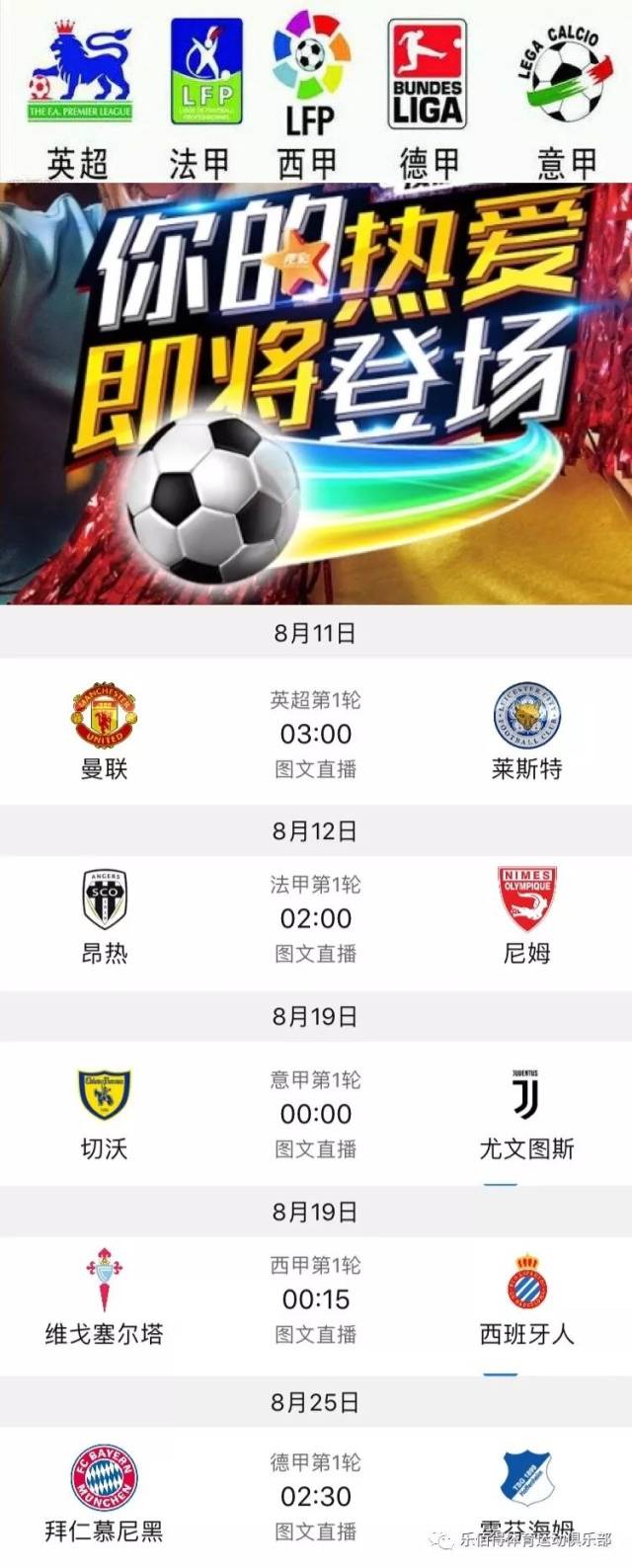 焦点