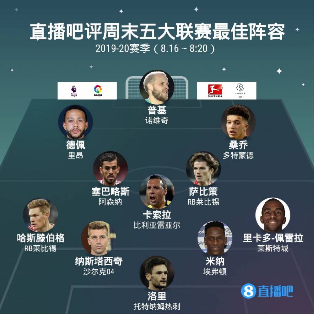 那么斯诺克