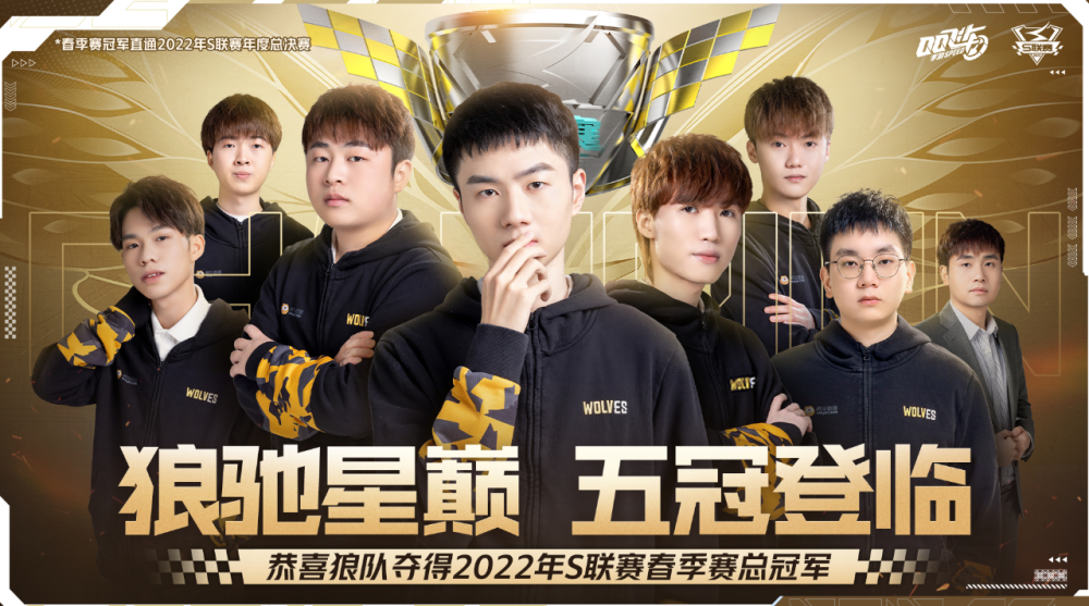 奏效