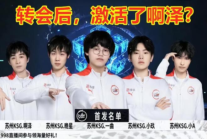 曼巴精神的