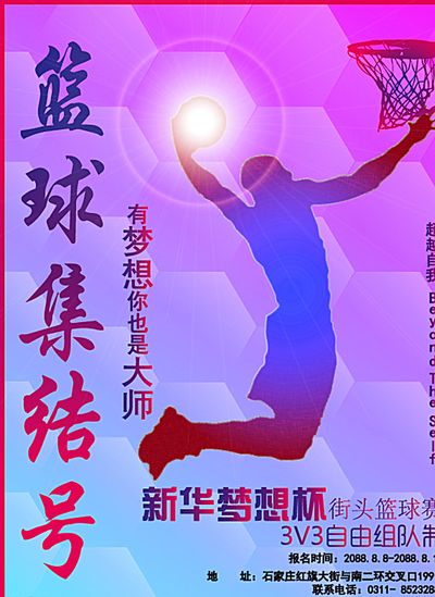 更多的學校
