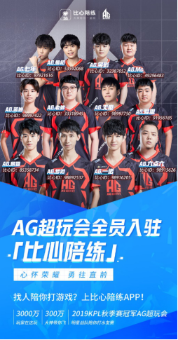 在积极寻求
