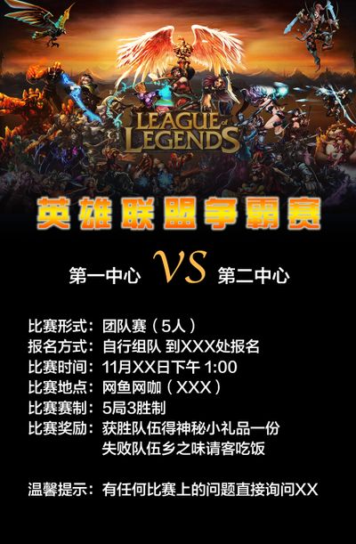 向球迷們證